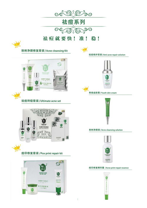 廣州眾樂生物 專注問題皮膚修復(fù)，引領(lǐng)品牌管理新風(fēng)尚