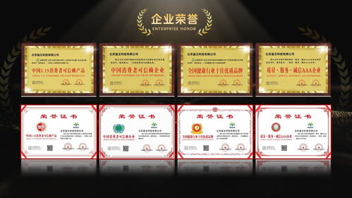 盈玉健康管理品牌升級 盈玉營養食療正式上線，開啟健康管理新篇章